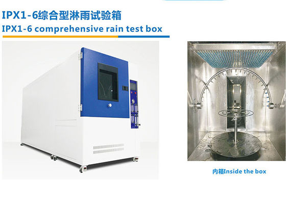 Équipement de test d'IP IPX6 du CEI 60529, équipement de test d'entrée de l'eau