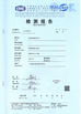 Chine Guangzhou Shice Equipment Co., Ltd. certifications