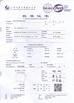 Chine Guangzhou Shice Equipment Co., Ltd. certifications